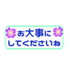 カラフル 見やすいシンプルフレーム 敬語（個別スタンプ：40）