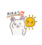 はぴくまと仲間たち（個別スタンプ：1）