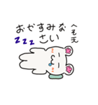はぴくまと仲間たち（個別スタンプ：3）