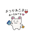はぴくまと仲間たち（個別スタンプ：8）