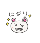 はぴくまと仲間たち（個別スタンプ：9）