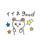 はぴくまと仲間たち（個別スタンプ：12）