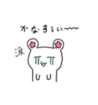 はぴくまと仲間たち（個別スタンプ：13）