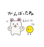 はぴくまと仲間たち（個別スタンプ：15）
