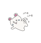 はぴくまと仲間たち（個別スタンプ：18）