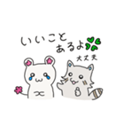 はぴくまと仲間たち（個別スタンプ：31）