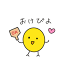 はぴくまと仲間たち（個別スタンプ：33）