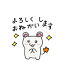 はぴくまと仲間たち（個別スタンプ：37）