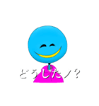 使える顔色悪い奴(⃔ ꒪꒳꒪̟  )⃕（個別スタンプ：11）