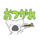 コアラとたぬき まいにちでか文字：修正版（個別スタンプ：7）