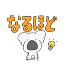 コアラとたぬき まいにちでか文字：修正版（個別スタンプ：32）