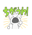 コアラとたぬき まいにちでか文字：修正版（個別スタンプ：33）