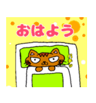 ツリ目ネコみぃちゃん（個別スタンプ：8）