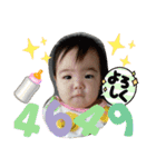 我が家のアイドル❣️❣️❣️（個別スタンプ：9）