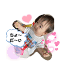 我が家のアイドル❣️❣️❣️（個別スタンプ：15）