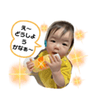 我が家のアイドル❣️❣️❣️（個別スタンプ：18）