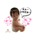 我が家のアイドル❣️❣️❣️（個別スタンプ：24）