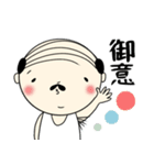 おじさんの定番（LINEスタンプの日ver)（個別スタンプ：25）