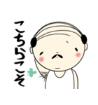 おじさんの定番（LINEスタンプの日ver)（個別スタンプ：33）