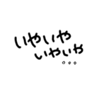 手がきひと言。（個別スタンプ：27）
