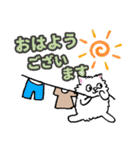 毎日チンチラ（個別スタンプ：3）