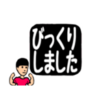 よく使う言葉のハンコ(気持)（個別スタンプ：10）