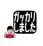 よく使う言葉のハンコ(気持)（個別スタンプ：33）