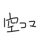 文字もじスタンプ 〜学校〜（個別スタンプ：6）