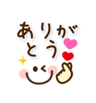 可愛い♡顔文字のスタンプ（個別スタンプ：2）