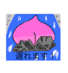 昔話なスタンプ（個別スタンプ：4）
