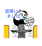 昔話なスタンプ（個別スタンプ：5）