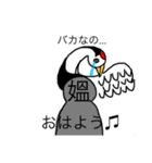 昔話なスタンプ（個別スタンプ：6）