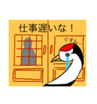 昔話なスタンプ（個別スタンプ：7）