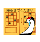 昔話なスタンプ（個別スタンプ：8）