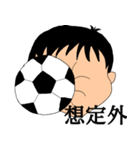 サッカー少年！（個別スタンプ：6）