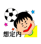 サッカー少年！（個別スタンプ：7）