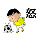 サッカー少年！（個別スタンプ：10）