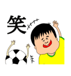 サッカー少年！（個別スタンプ：11）