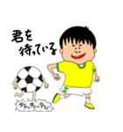 サッカー少年！（個別スタンプ：13）