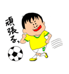 サッカー少年！（個別スタンプ：15）