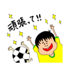 サッカー少年！（個別スタンプ：16）