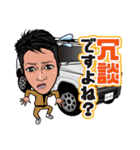 稲田興業5（個別スタンプ：7）