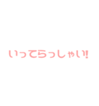 よく使う日常言葉 シンプルカラフル（個別スタンプ：6）