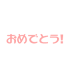 よく使う日常言葉 シンプルカラフル（個別スタンプ：11）