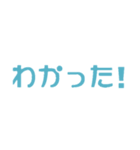 よく使う日常言葉 シンプルカラフル（個別スタンプ：14）