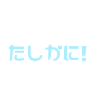 よく使う日常言葉 シンプルカラフル（個別スタンプ：15）