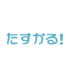 よく使う日常言葉 シンプルカラフル（個別スタンプ：31）