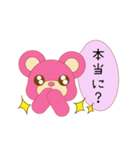 ピンクくま時々うさぎ（個別スタンプ：3）