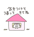 くまやん。65〜家族〜（個別スタンプ：10）