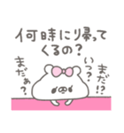 くまやん。65〜家族〜（個別スタンプ：26）